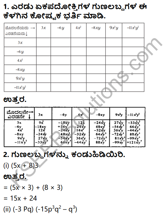 KSEEB Solutions for Class 8 Maths Chapter 2 Bijoktigalu Ex 2.3 1