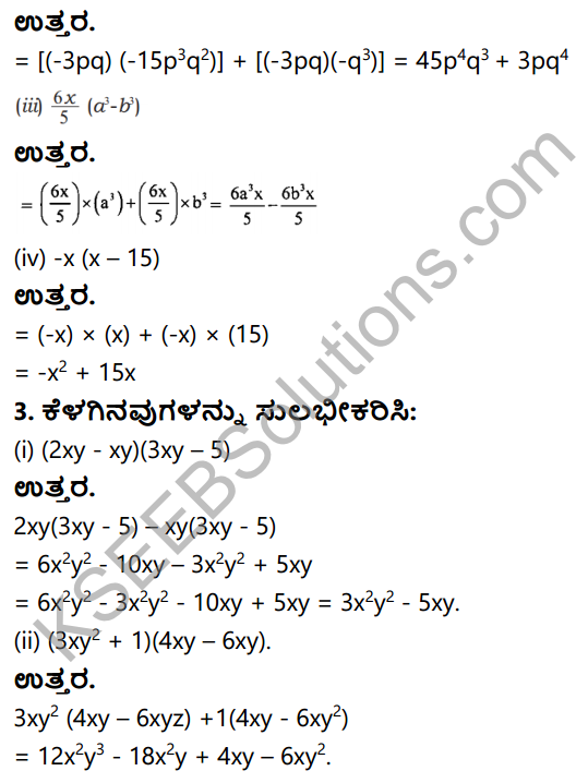 KSEEB Solutions for Class 8 Maths Chapter 2 Bijoktigalu Ex 2.3 2