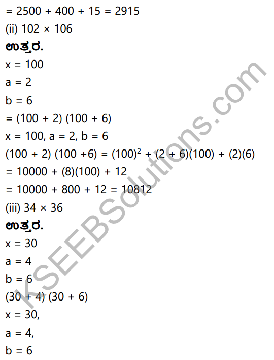 KSEEB Solutions for Class 8 Maths Chapter 2 Bijoktigalu Ex 2.4 3