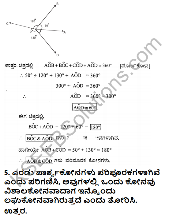 KSEEB Solutions for Class 8 Maths Chapter 3 Swayam Siddhagalu, Adhara Pratignegalu Mattu Prameyagalu Ex 3.2 8