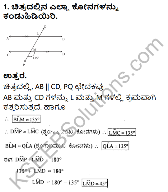 KSEEB Solutions for Class 8 Maths Chapter 3 Swayam Siddhagalu, Adhara Pratignegalu Mattu Prameyagalu Ex 3.3 1