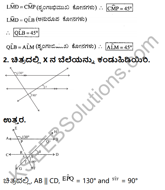 KSEEB Solutions for Class 8 Maths Chapter 3 Swayam Siddhagalu, Adhara Pratignegalu Mattu Prameyagalu Ex 3.3 2