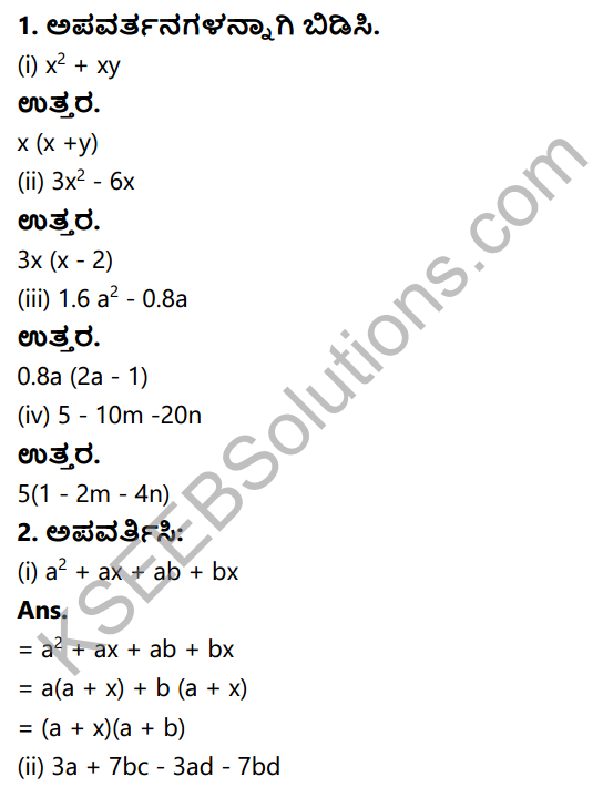 KSEEB Solutions for Class 8 Maths Chapter 4 Apavartisuvike Ex 4.1 1