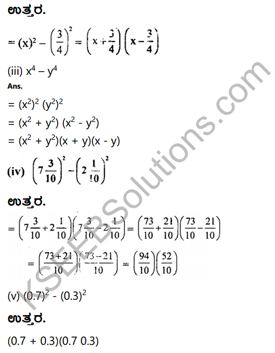 KSEEB Solutions for Class 8 Maths Chapter 4 Apavartisuvike Ex 4.1 5