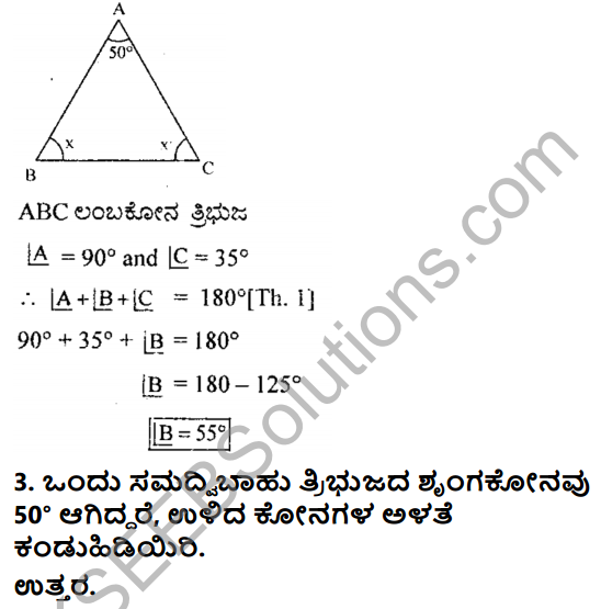 KSEEB Solutions for Class 8 Maths Chapter 6 Tribhujagala Melina Prameyagalu Ex 6.2 2