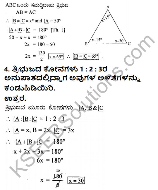KSEEB Solutions for Class 8 Maths Chapter 6 Tribhujagala Melina Prameyagalu Ex 6.2 3