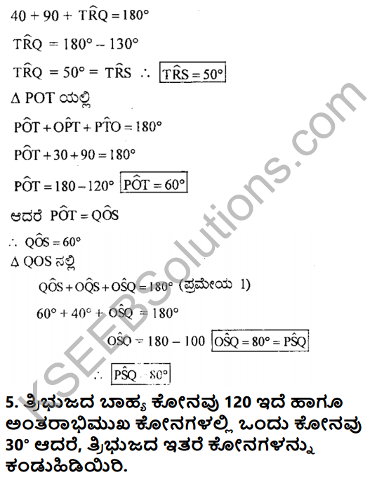 KSEEB Solutions for Class 8 Maths Chapter 6 Tribhujagala Melina Prameyagalu Ex 6.3 5
