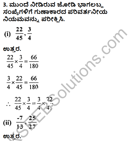 KSEEB Solutions for Class 8 Maths Chapter 7 Bhagalabdha Sankhyegalu Ex 7.3 4