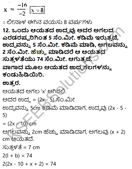 KSEEB Solutions for Class 8 Maths Chapter 8 Ondu Charaksharavulla Sarala Rekhatmaka Samikaranagalu Ex 8.2 9
