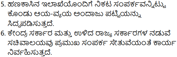 KSEEB Solutions for Class 8 Political Science Chapter 2 Sarvajanika Adalita in Kannada 19