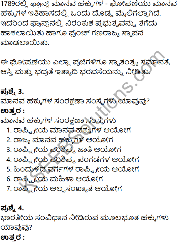 KSEEB Solutions for Class 8 Political Science Chapter 3 Manava Hakkugalu in Kannada 14
