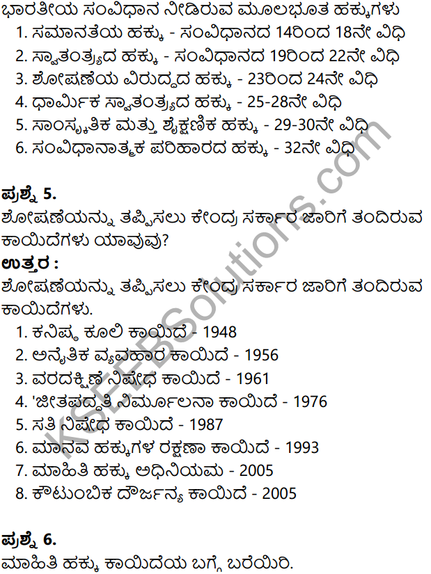 KSEEB Solutions for Class 8 Political Science Chapter 3 Manava Hakkugalu in Kannada 15