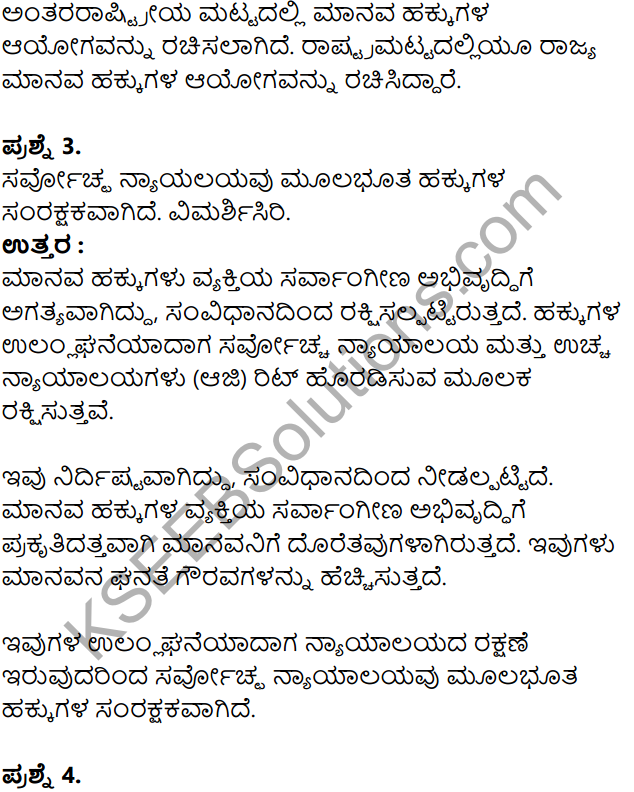 KSEEB Solutions for Class 8 Political Science Chapter 3 Manava Hakkugalu in Kannada 3