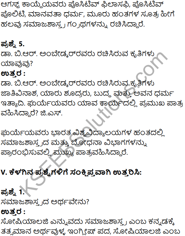 KSEEB Solutions for Class 8 Sociology Chapter 1 Samajashastra Parichaya in Kannada 16