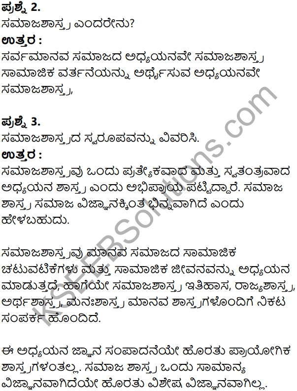 KSEEB Solutions for Class 8 Sociology Chapter 1 Samajashastra Parichaya in Kannada 2