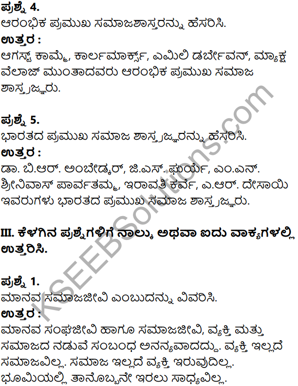 KSEEB Solutions for Class 8 Sociology Chapter 1 Samajashastra Parichaya in Kannada 3