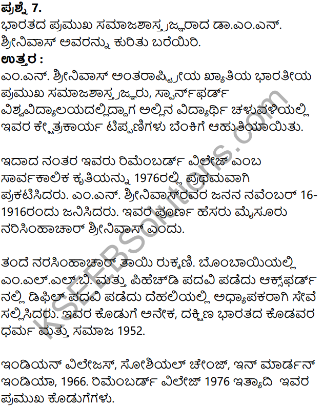 KSEEB Solutions for Class 8 Sociology Chapter 1 Samajashastra Parichaya in Kannada 8