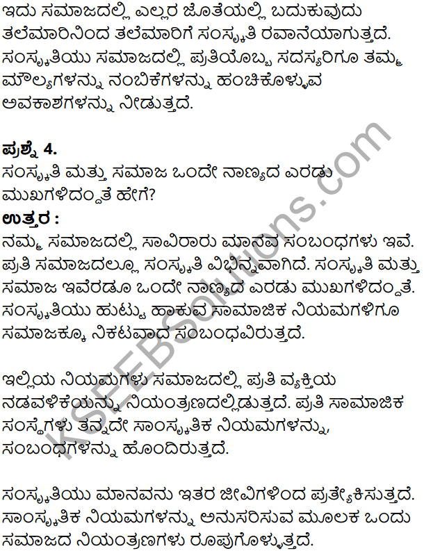 KSEEB Solutions for Class 8 Sociology Chapter 2 Sanskruti in Kannada 5