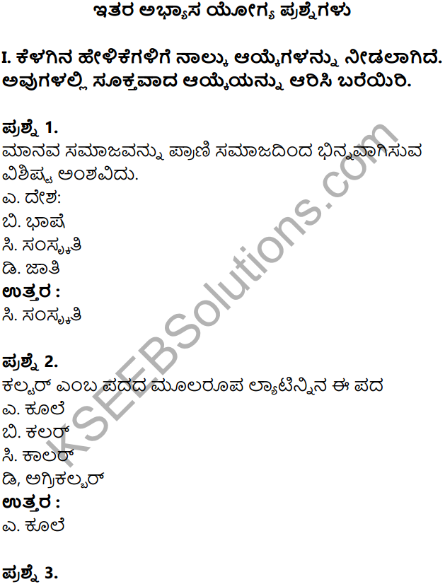 KSEEB Solutions for Class 8 Sociology Chapter 2 Sanskruti in Kannada 8