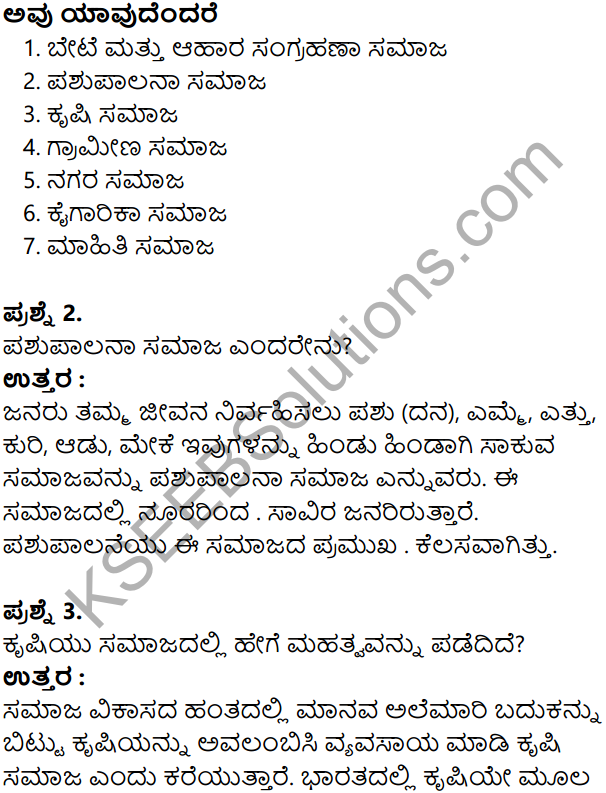 KSEEB Solutions for Class 8 Sociology Chapter 4 Samajada Prakaragalu in Kannada 2