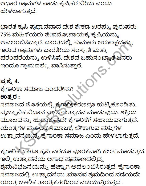 KSEEB Solutions for Class 8 Sociology Chapter 4 Samajada Prakaragalu in Kannada 3
