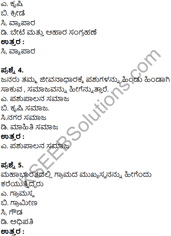 KSEEB Solutions for Class 8 Sociology Chapter 4 Samajada Prakaragalu in Kannada 9