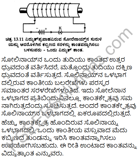 Karnataka State Syllabus Class 10 Science Chapter 13 Vidyut Kantiya Parinamagalu in Kannada 11