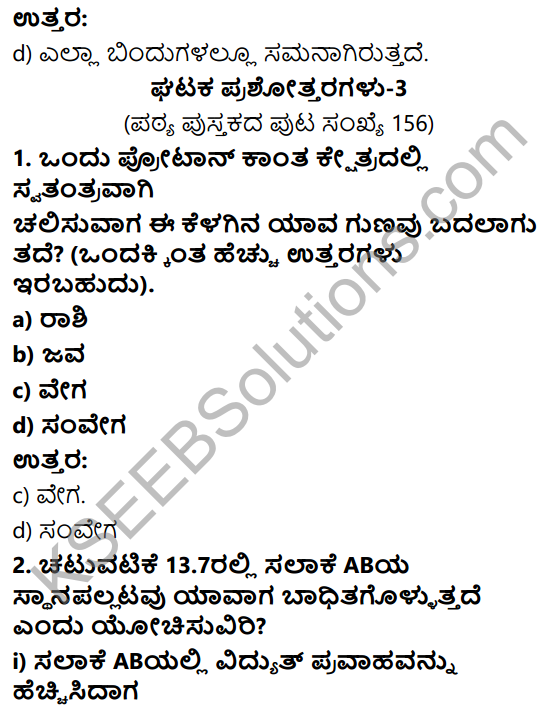 Karnataka State Syllabus Class 10 Science Chapter 13 Vidyut Kantiya Parinamagalu in Kannada 23