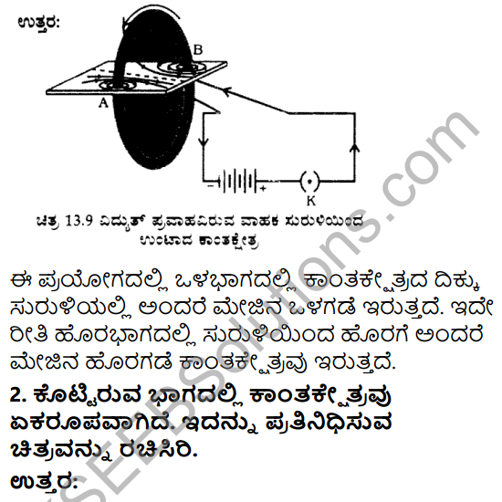 Karnataka State Syllabus Class 10 Science Chapter 13 Vidyut Kantiya Parinamagalu in Kannada 25