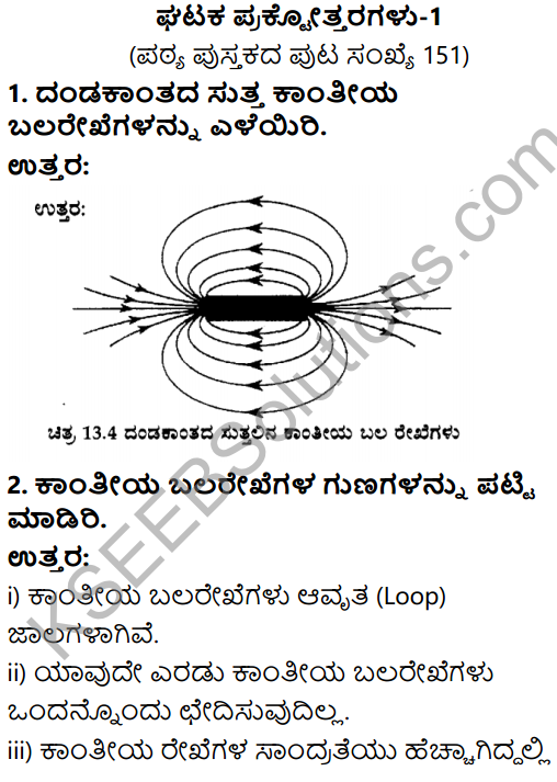 Karnataka State Syllabus Class 10 Science Chapter 13 Vidyut Kantiya Parinamagalu in Kannada 27