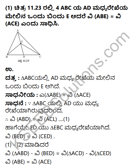 KSEEB Solutions for Class 9 Maths Chapter 11 Areas of Parallelograms and Triangles Ex 11.3 in Kannada 1