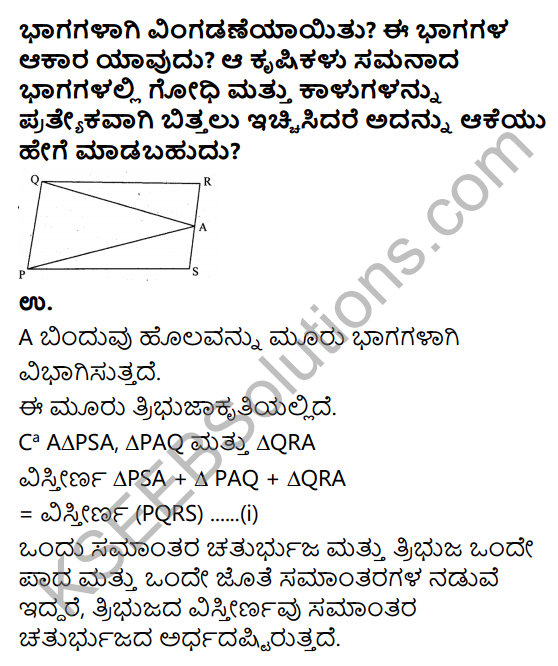 KSEEB Solutions for Class 9 Maths Chapter 10 Linear Equations in Two Variables Ex 11.2 in Kannada 10