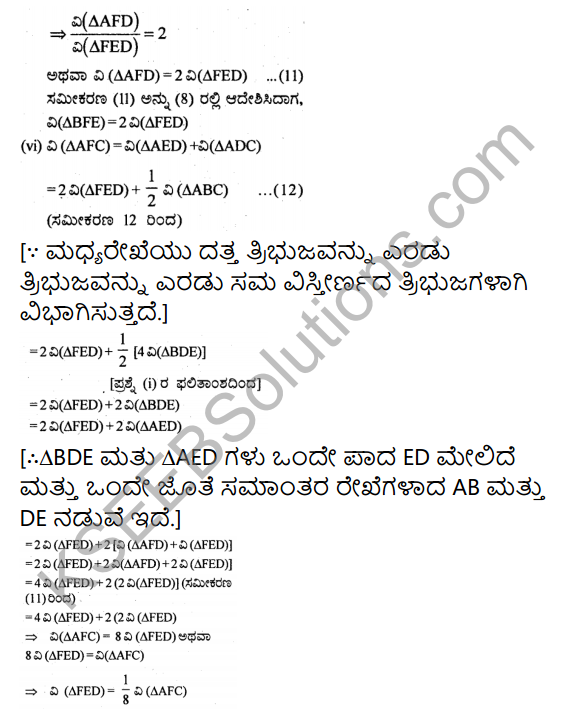 KSEEB Solutions for Class 9 Maths Chapter 11 Areas of Parallelograms and Triangles Ex 11.4 in Kannada 12