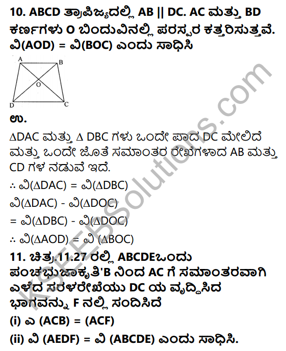 KSEEB Solutions for Class 9 Maths Chapter 11 Areas of Parallelograms and Triangles Ex 11.3 in Kannada 13