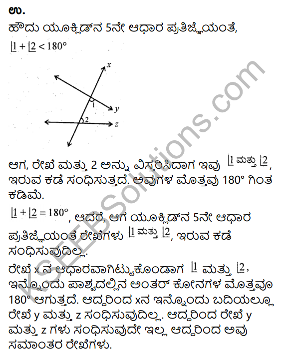 KSEEB Solutions for Class 9 Maths Chapter 10 Linear Equations in Two Variables Ex 11.2 in Kannada 2