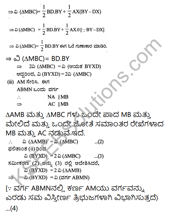 KSEEB Solutions for Class 9 Maths Chapter 11 Areas of Parallelograms and Triangles Ex 11.4 in Kannada 21