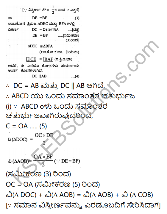 KSEEB Solutions for Class 9 Maths Chapter 11 Areas of Parallelograms and Triangles Ex 11.3 in Kannada 8