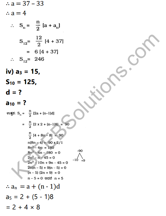 KSEEB Solutions for Class 10 Maths Chapter 1 Arithmetic Progressions Ex 1.3 in Kannada 10