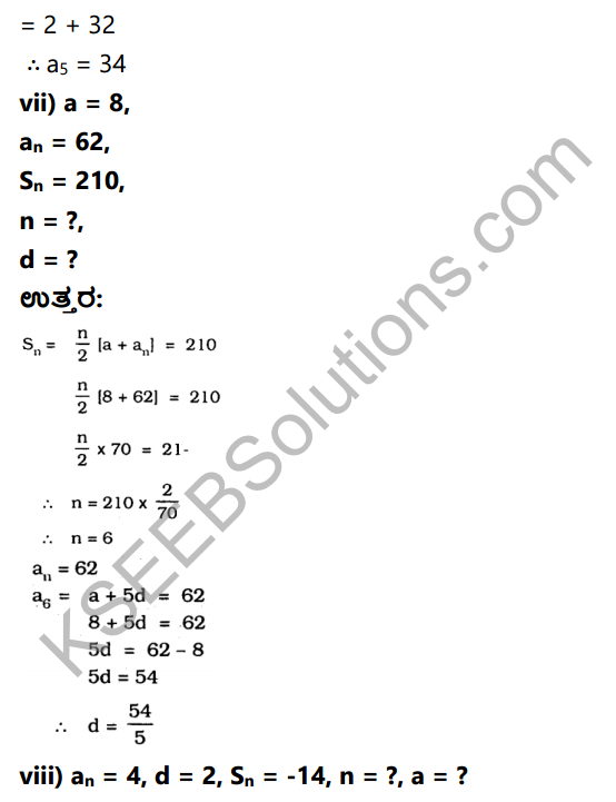 KSEEB Solutions for Class 10 Maths Chapter 1 Arithmetic Progressions Ex 1.3 in Kannada 11