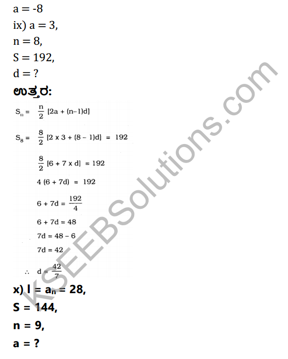 KSEEB Solutions for Class 10 Maths Chapter 1 Arithmetic Progressions Ex 1.3 in Kannada 13
