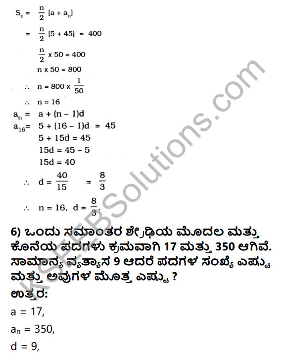 KSEEB Solutions for Class 10 Maths Chapter 1 Arithmetic Progressions Ex 1.3 in Kannada 16