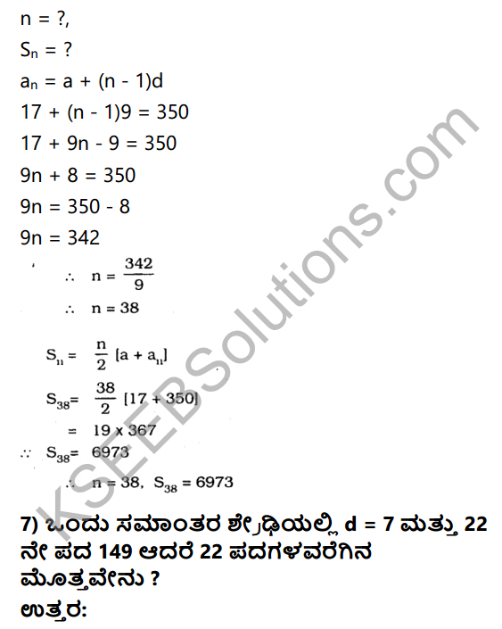 KSEEB Solutions for Class 10 Maths Chapter 1 Arithmetic Progressions Ex 1.3 in Kannada 17