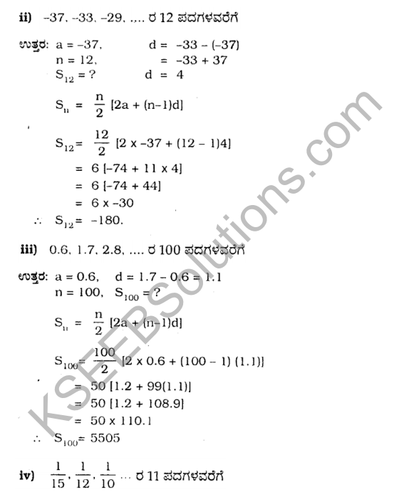 KSEEB Solutions for Class 10 Maths Chapter 1 Arithmetic Progressions Ex 1.3 in Kannada 2
