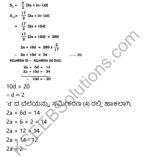 KSEEB Solutions for Class 10 Maths Chapter 1 Arithmetic Progressions Ex 1.3 in Kannada 20