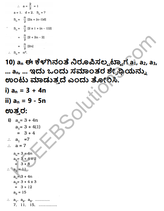 KSEEB Solutions for Class 10 Maths Chapter 1 Arithmetic Progressions Ex 1.3 in Kannada 21