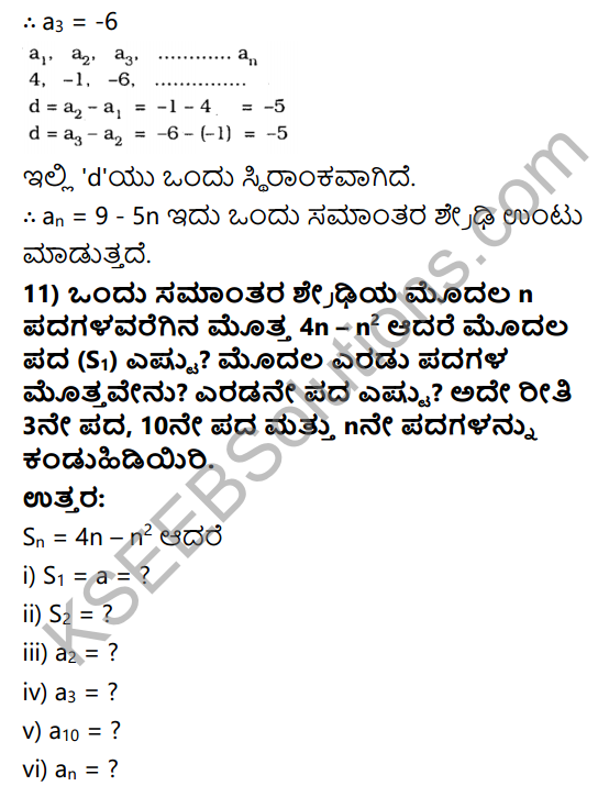 KSEEB Solutions for Class 10 Maths Chapter 1 Arithmetic Progressions Ex 1.3 in Kannada 23