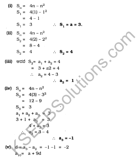 KSEEB Solutions for Class 10 Maths Chapter 1 Arithmetic Progressions Ex 1.3 in Kannada 24