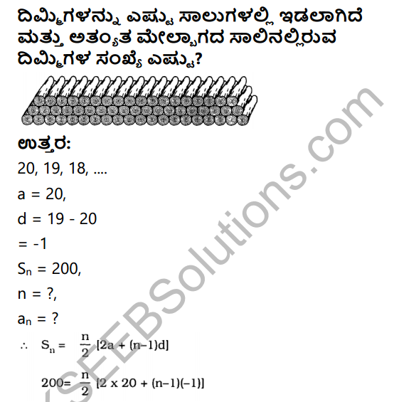 KSEEB Solutions for Class 10 Maths Chapter 1 Arithmetic Progressions Ex 1.3 in Kannada 33