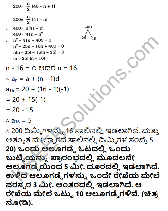 KSEEB Solutions for Class 10 Maths Chapter 1 Arithmetic Progressions Ex 1.3 in Kannada 34