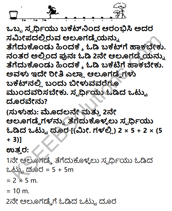 KSEEB Solutions for Class 10 Maths Chapter 1 Arithmetic Progressions Ex 1.3 in Kannada 35